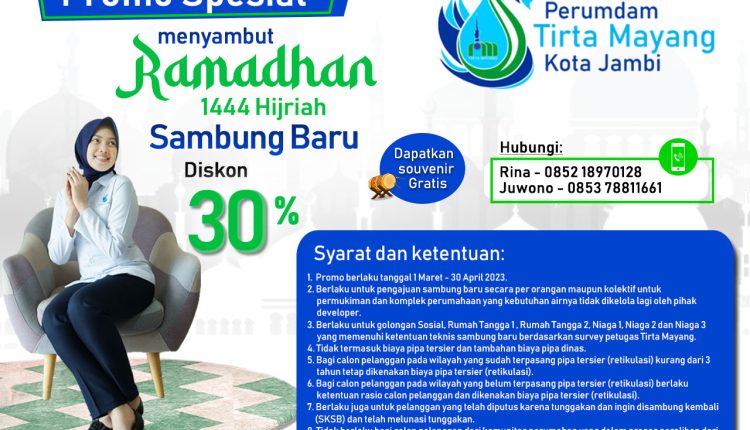 Website Ramadhan 2023